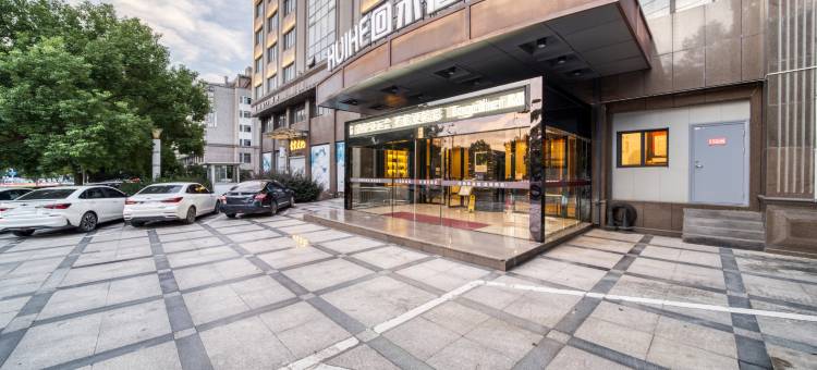 回禾酒店(金华职业技术学院银泰百货店)图片