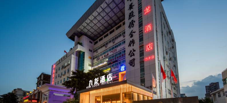 九龙酒店(深圳国际会展中心店)图片