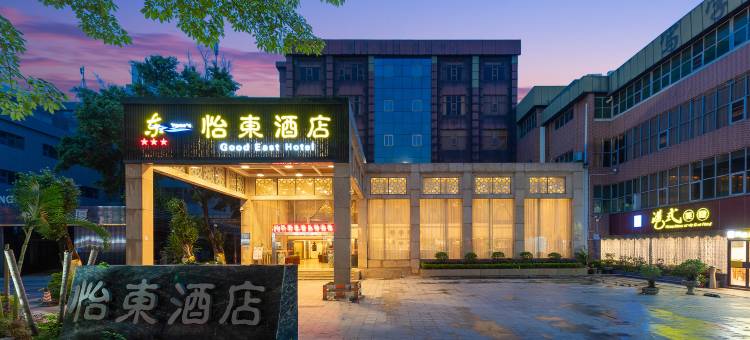 怡东酒店(广州白云国际机场人和地铁站店)图片