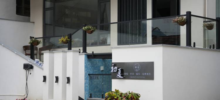 安吉初夏度假轻奢美宿(云上草原店)图片