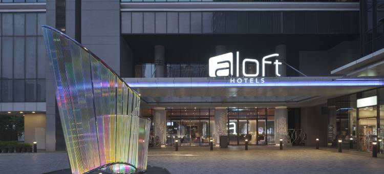 新加坡诺维娜雅乐轩酒店(Aloft Singapore Novena)图片