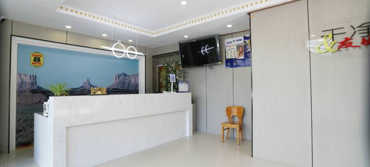 速8酒店(合肥马鞍山路合工大南区地铁站店)图片