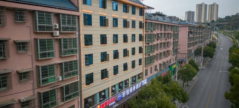 吉首轩怡商务酒店图片