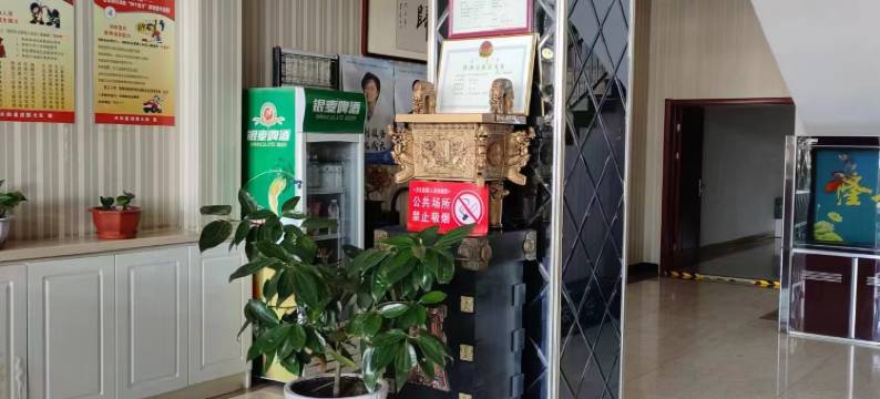 兴和雅靖商务宾馆图片