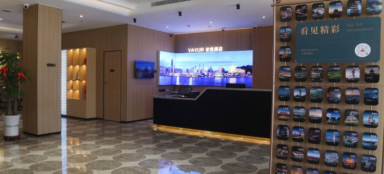 亚悦酒店(大连瓦房店火车站店)图片