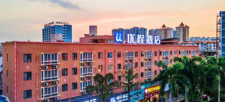 优程酒店(南宁火车站三十三中地铁站店)图片