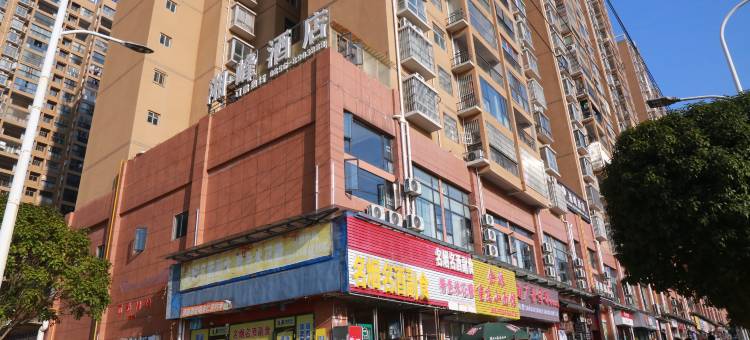 铜仁湘峰酒店图片