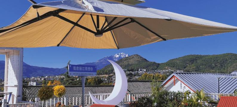 丽江宝祥居·空中花园观景酒店图片