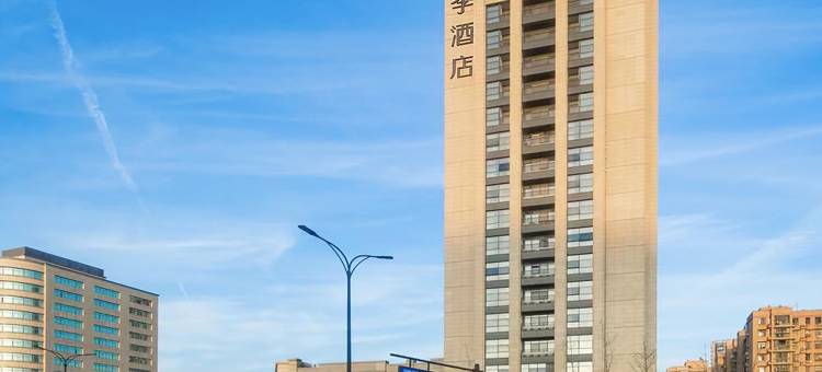 全季酒店(杭州钱江新城钱潮路店)图片
