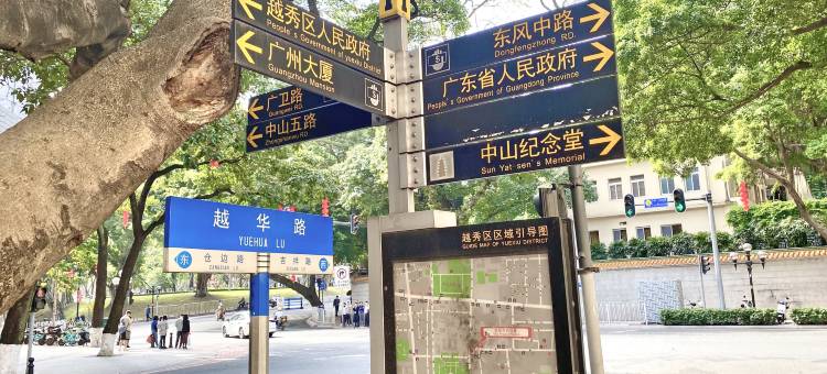 迎商酒店(广州北京路步行街公园前地铁站店)图片