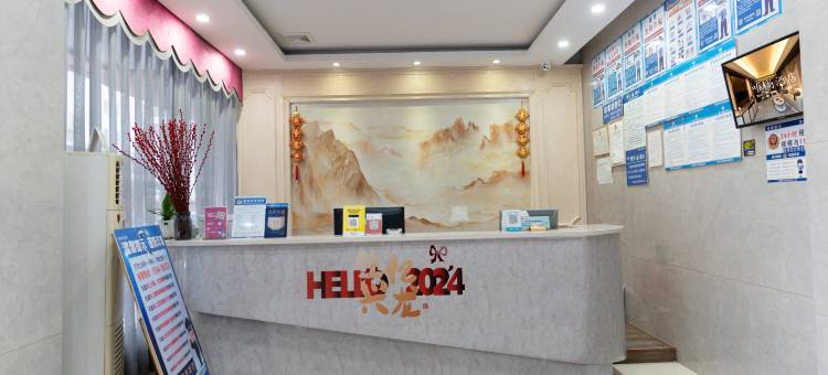 唯尚酒店(莆田南园西路店)图片