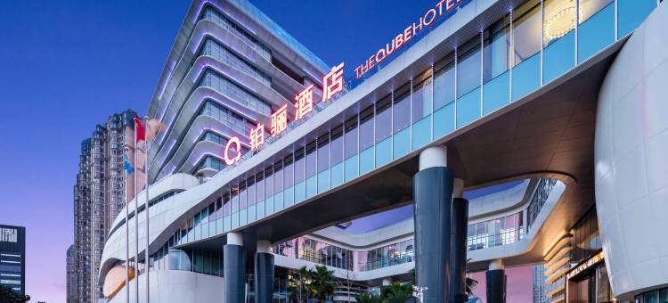 宁德铂骊酒店图片