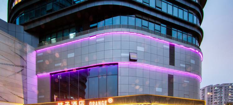 桔子酒店(杭州西湖区宋城店)图片