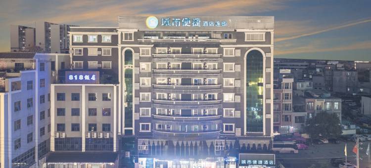 城市便捷酒店(靖西城东路店)图片