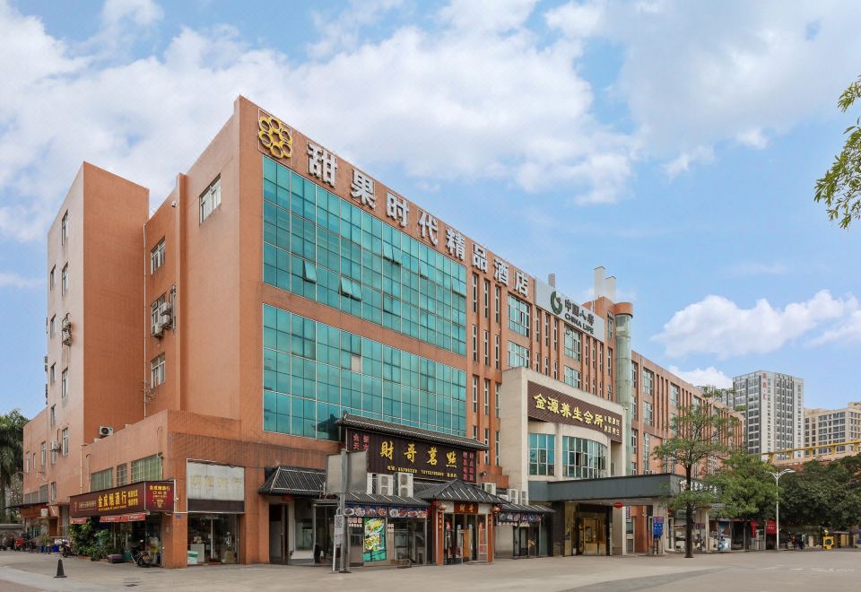 广州山水时尚酒店（花都店）外观图