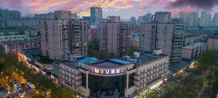 IU酒店(石家庄槐中路地铁站青园街店)图片