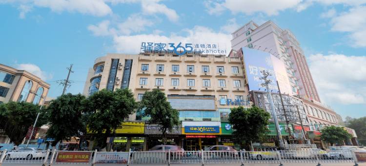 宜家365连锁酒店(防城区嘉乐城店)图片