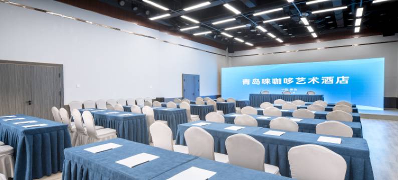 青岛西海岸唻咖哆艺术酒店图片