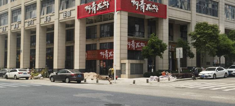 美莱轻奢公寓图片