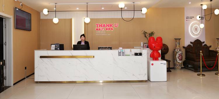 尚客优酒店(长垣博爱路店)图片