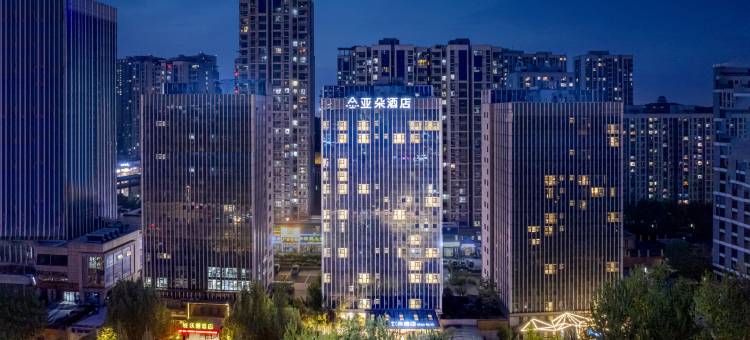 济南奥体中心汉峪金谷亚朵酒店图片