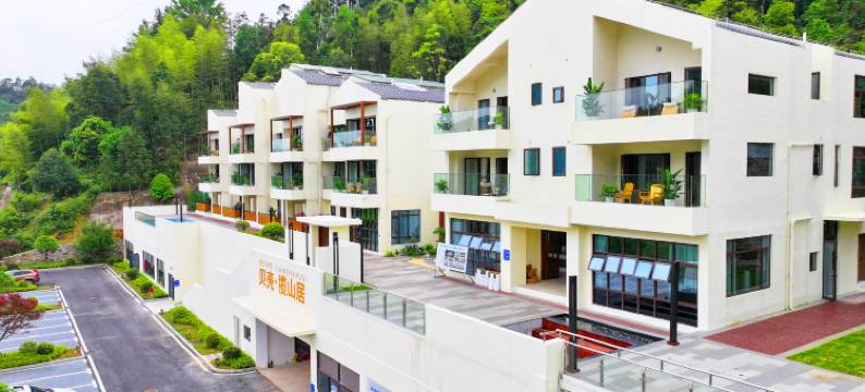 贝壳.揽山居图片