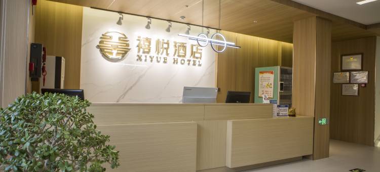 盐池禧悦酒店图片