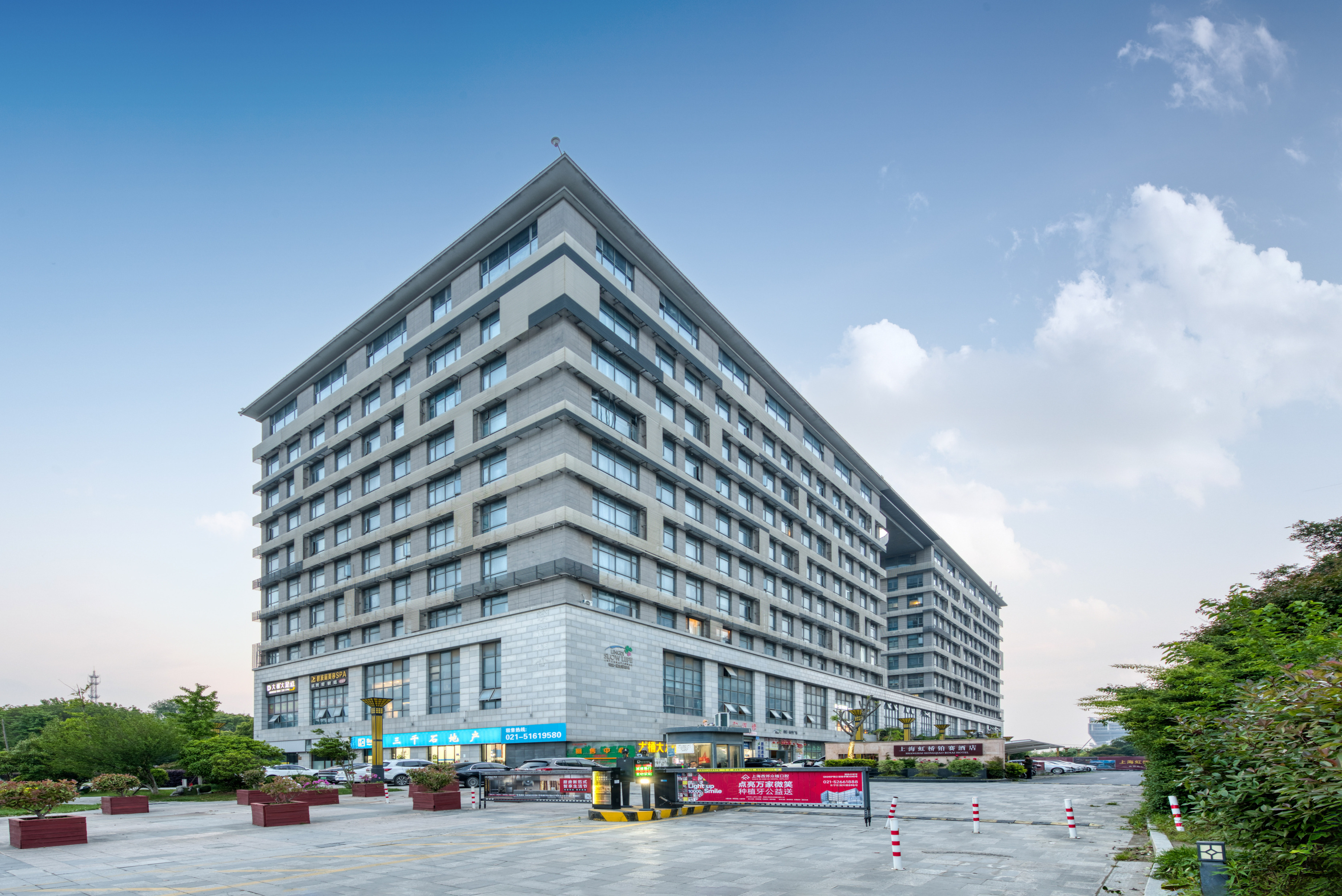 Bosai Hotel Shanghai Hongqiao Airport National Convention and Exhibition CenterOver view