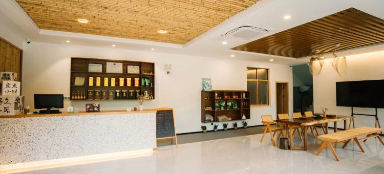 遇见饮居(皖南川藏线店)图片