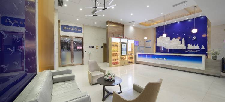 雅斯特酒店(重庆陈家坪地铁站店)图片