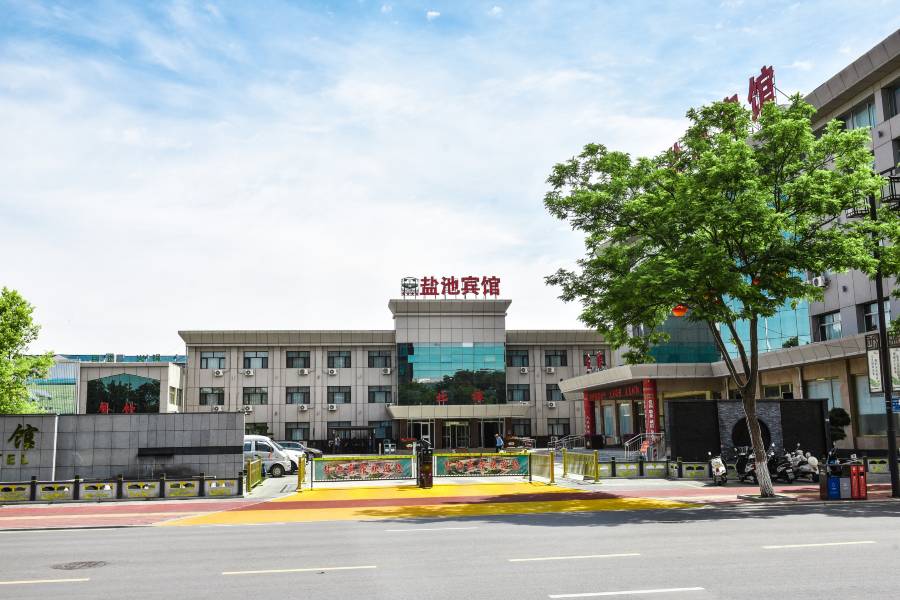 鹽池賓館