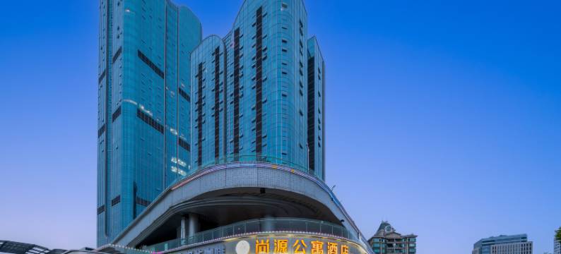 重庆尚源公寓酒店(永川东站店)图片