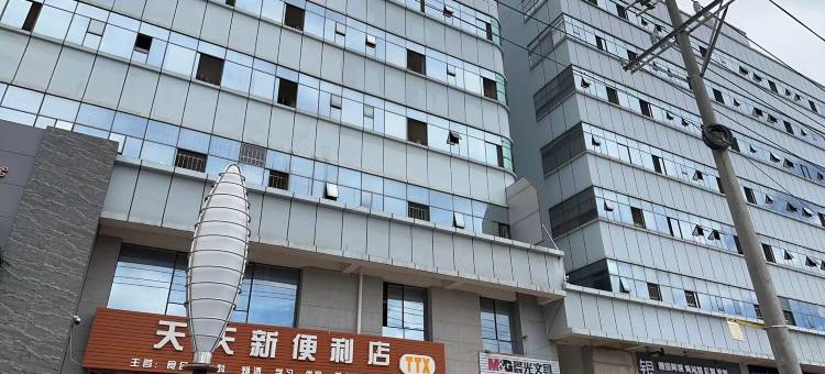 怀溪酒店(玉溪师范学院店)图片