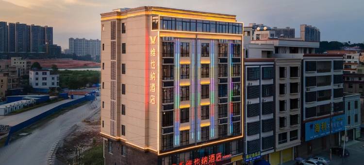 维也纳酒店(化州绿景国际店)图片