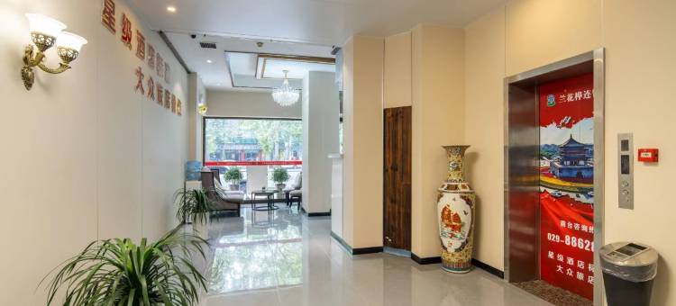 唐都闲居酒店(西安劳动路地铁站店)图片