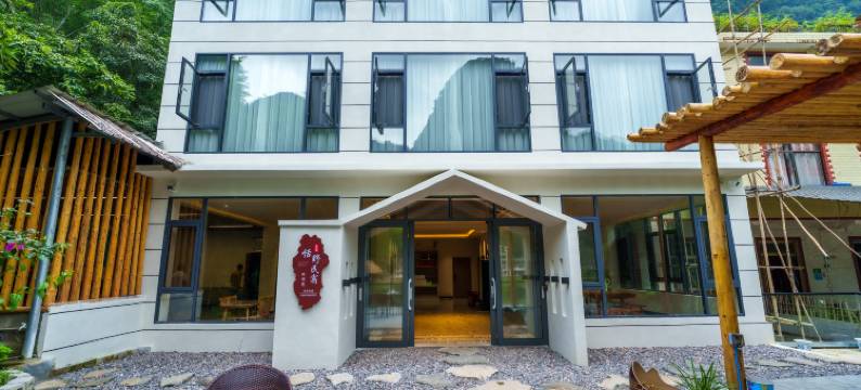 荔波茂兰恬野民宿图片