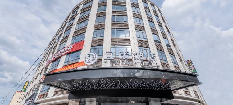 宜诺酒店(广州应用科技学院肇庆校区店)图片