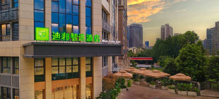 携程酒店-迪邦智选酒店(火车东站四川师范大学店)预订-迪邦智选酒店(火车东站四川师范大学店)价格、点评、电话、地址查询-【携程旅行手机版】