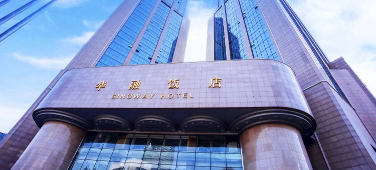 哈尔滨华融饭店(哈尔滨火车站博物馆地铁站店)图片