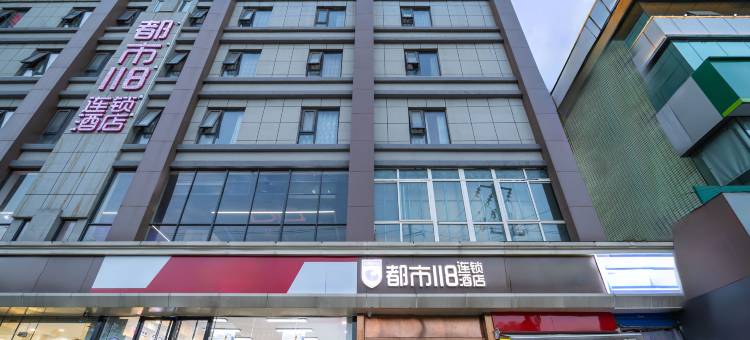 都市118连锁酒店(西安大雁塔小寨地铁站店)图片