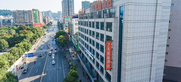 7天优品(郴州国庆南路裕后街店)图片