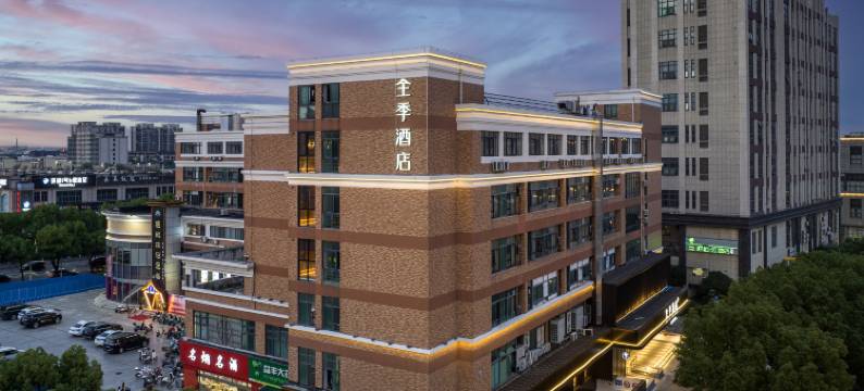 全季酒店(上海松江店)图片