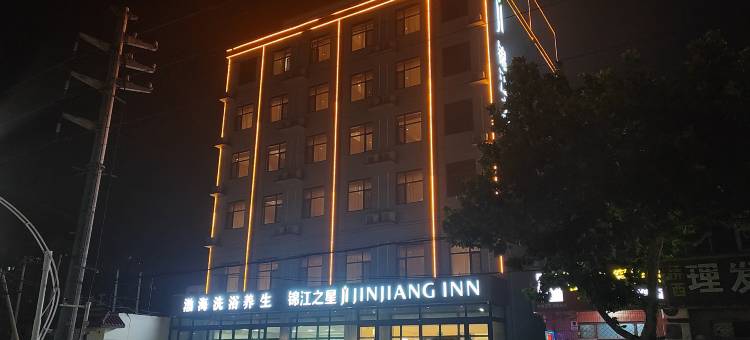 锦江之星酒店(沧州南皮店)图片