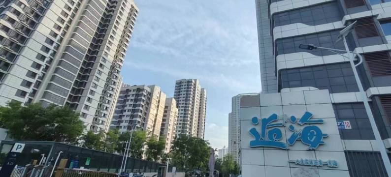 秦皇岛·屿海为邻海景民宿(碧桂园逅海店)图片