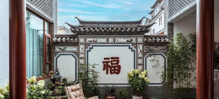 大理云月山居(龙龛码头店)图片