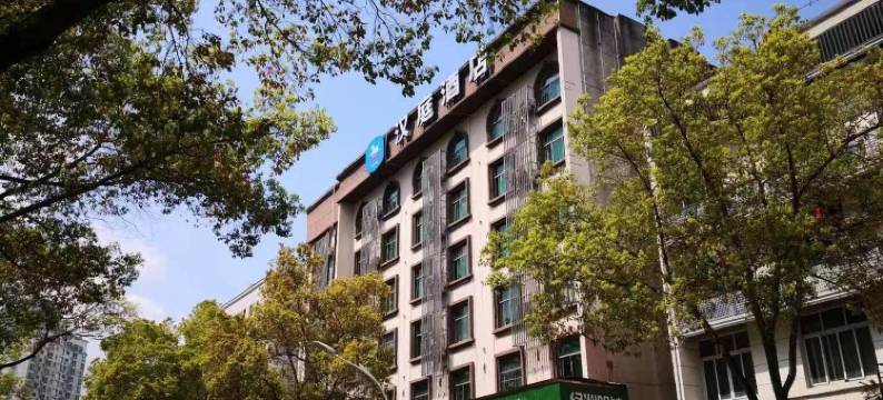 汉庭酒店(建德新安江新店)图片