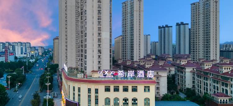 希岸酒店(抚州东乡高铁站)图片