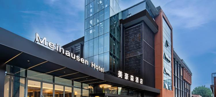 美豪森酒店(西安火车站明城墙店)图片