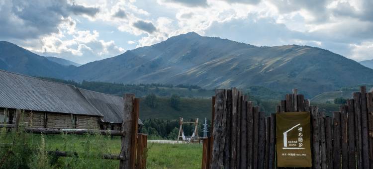禾木阿勒泰·裸心隐乡图片
