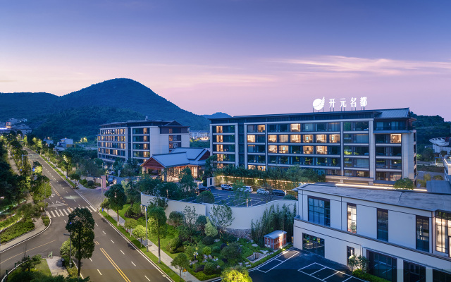 Grand New Century Resort Hotel Anshun Huangguoshu Over view